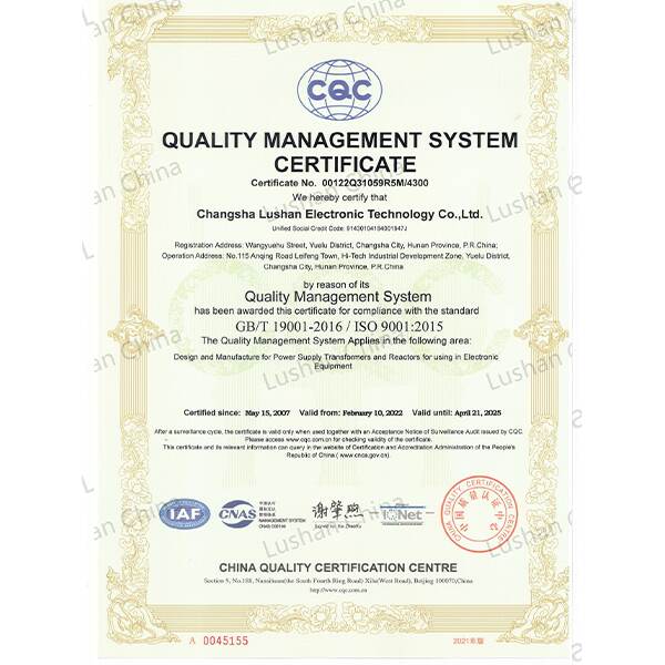 ISO 9001質(zhì)量管理體系認(rèn)證