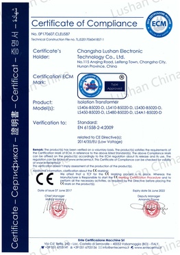 變壓器CE認證_00.jpg